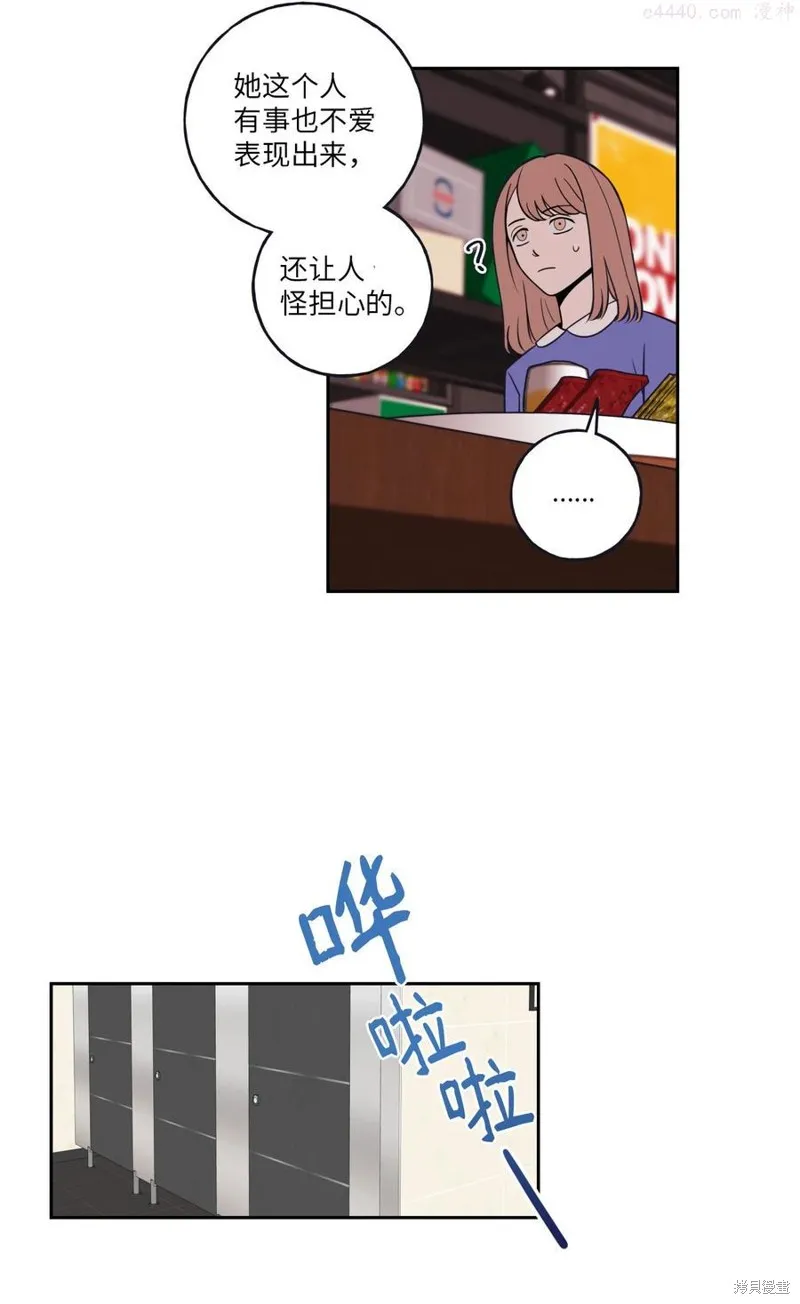 第2话 第36页