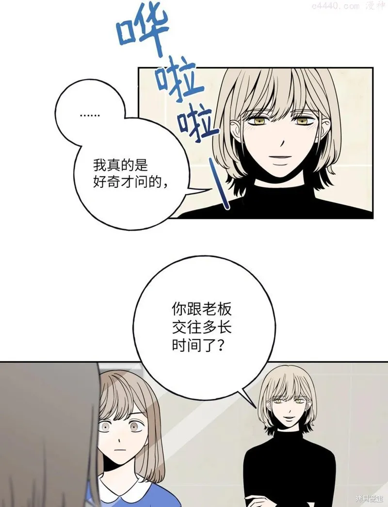 第2话 第38页