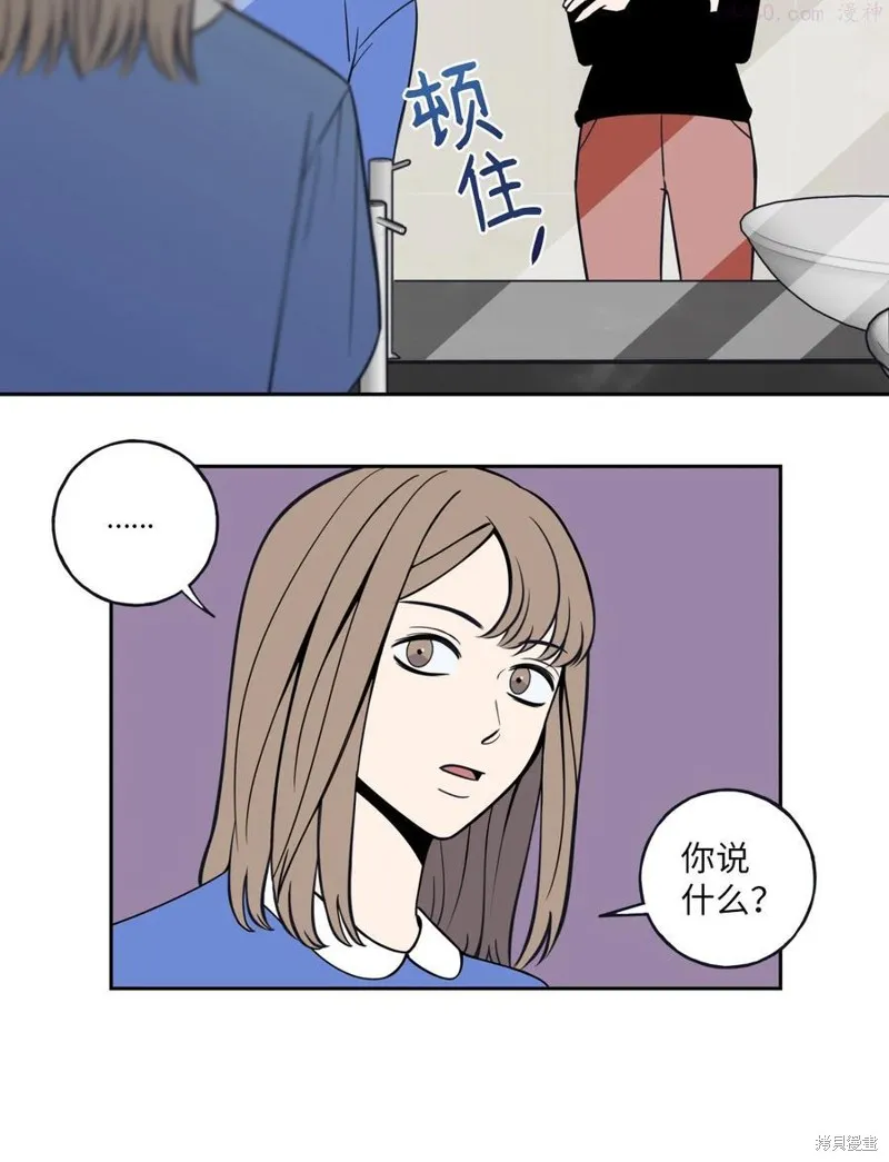 第2话 第39页