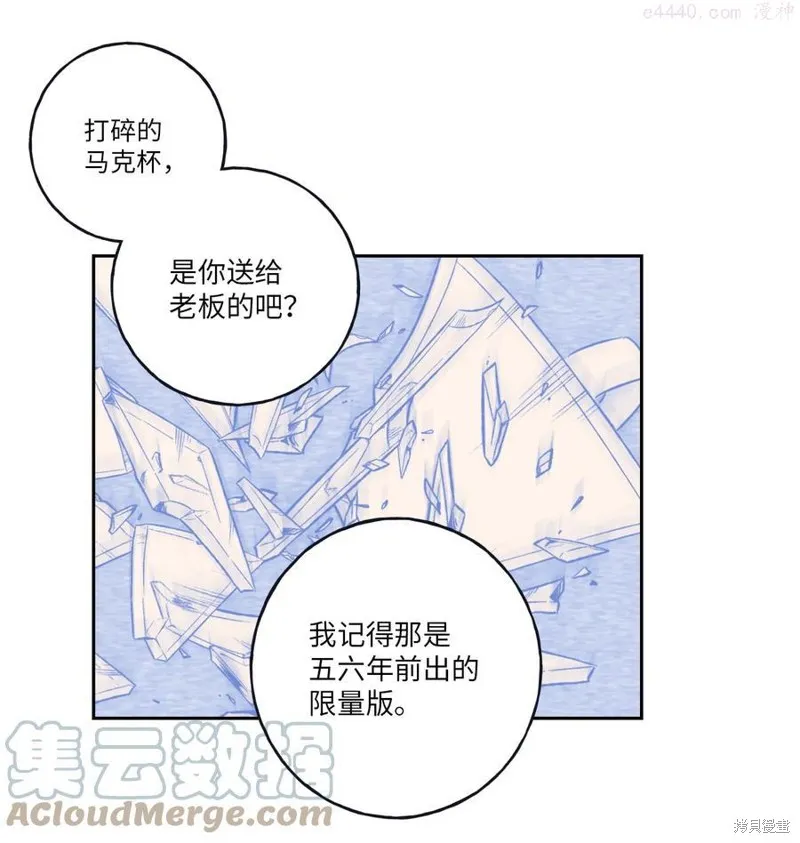 第2话 第40页