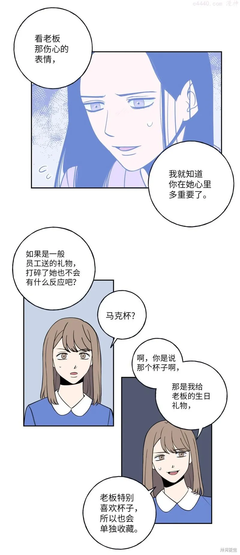 第2话 第41页