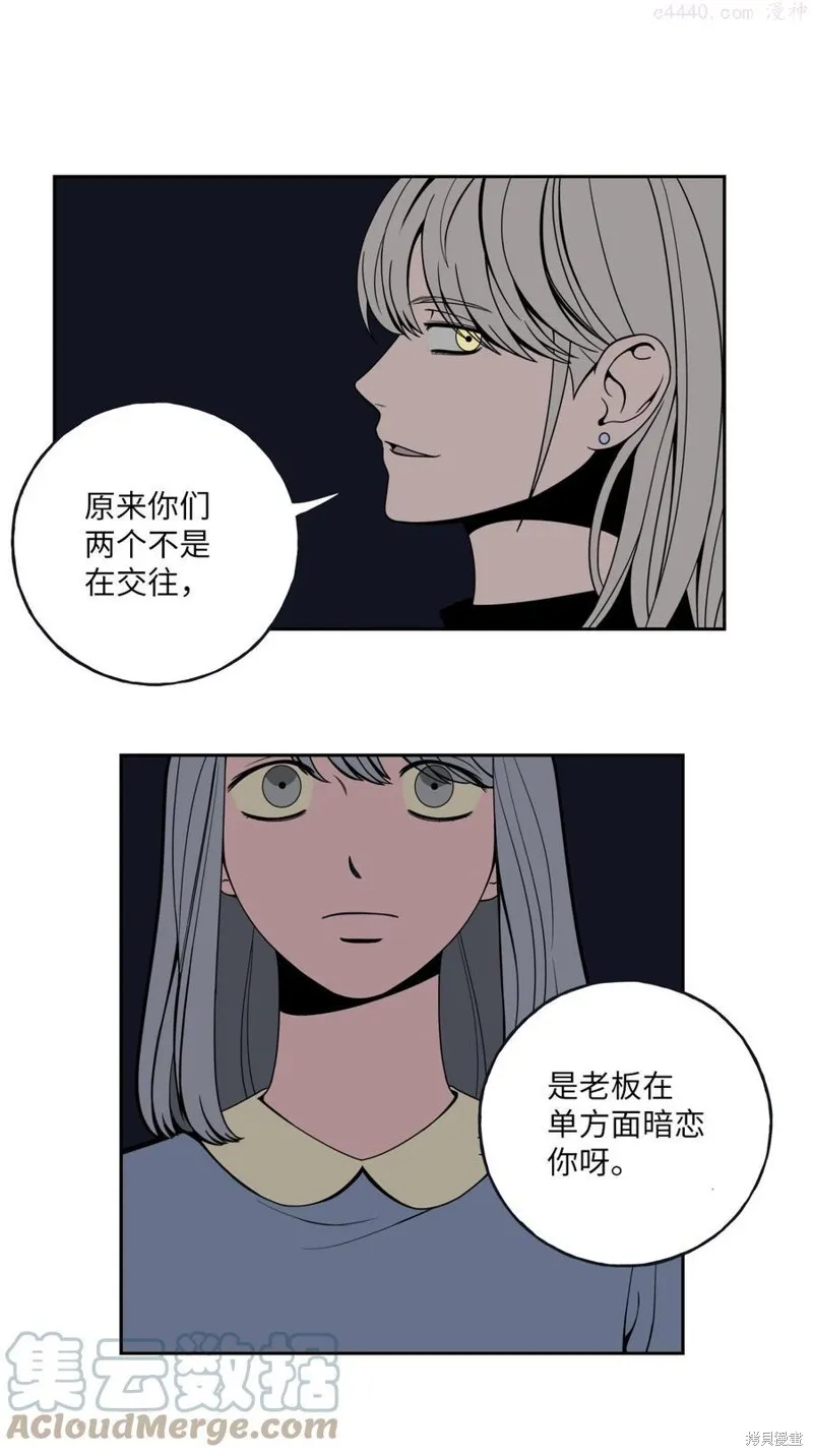 第2话 第43页