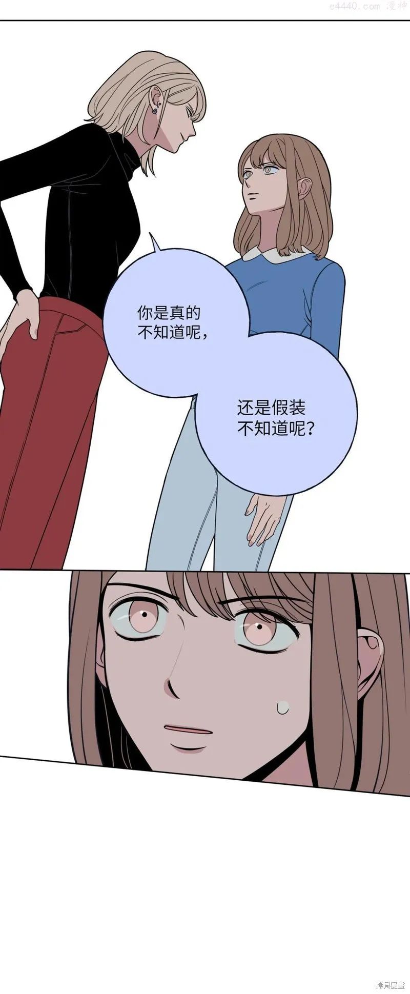 第2话 第44页
