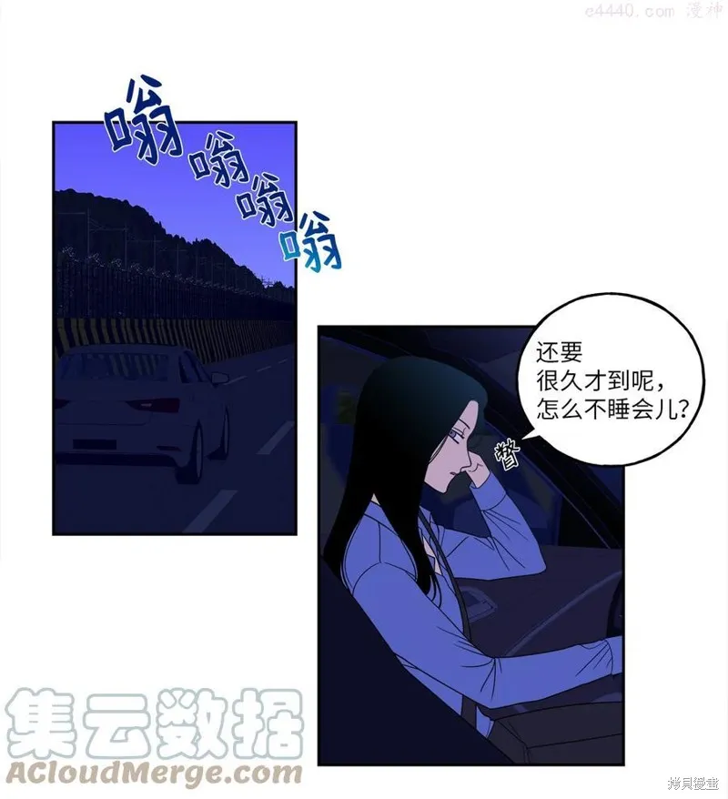 第1话 第1页