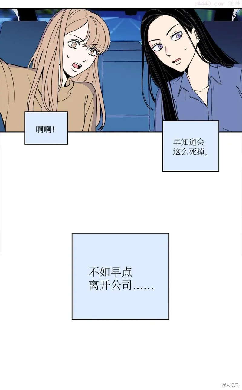 第1话 第5页