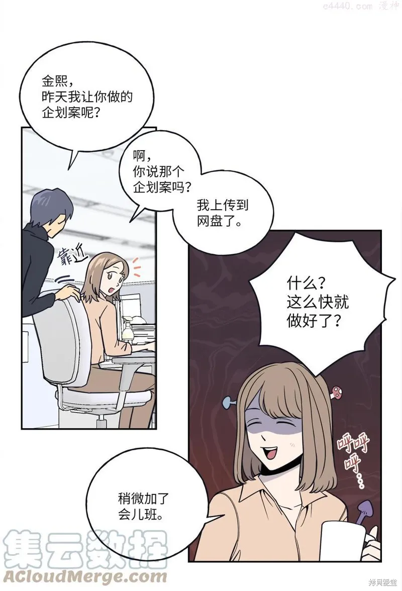 第1话 第10页