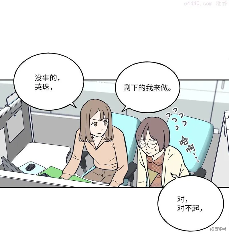 第1话 第12页