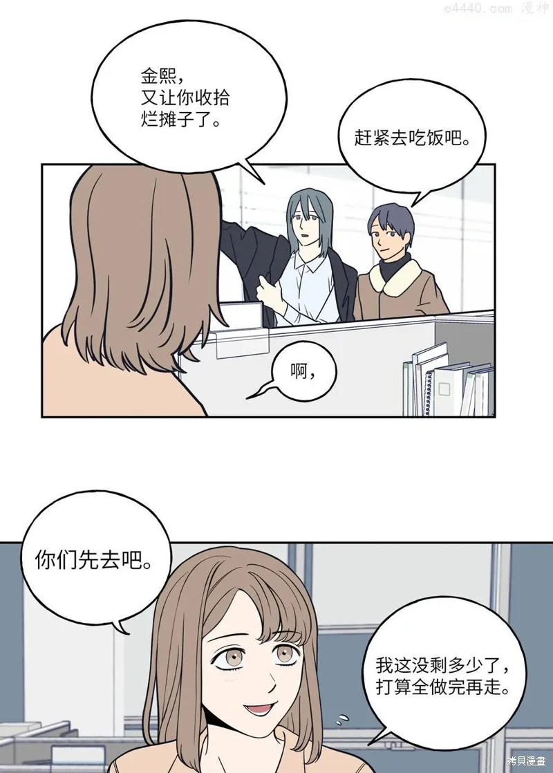 第1话 第14页