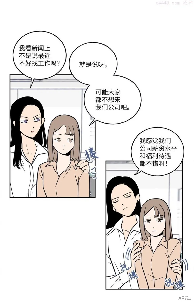 第1话 第21页