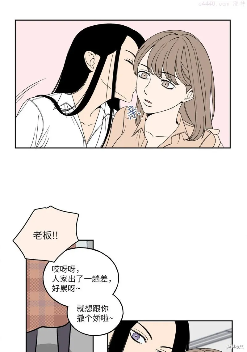 第1话 第23页