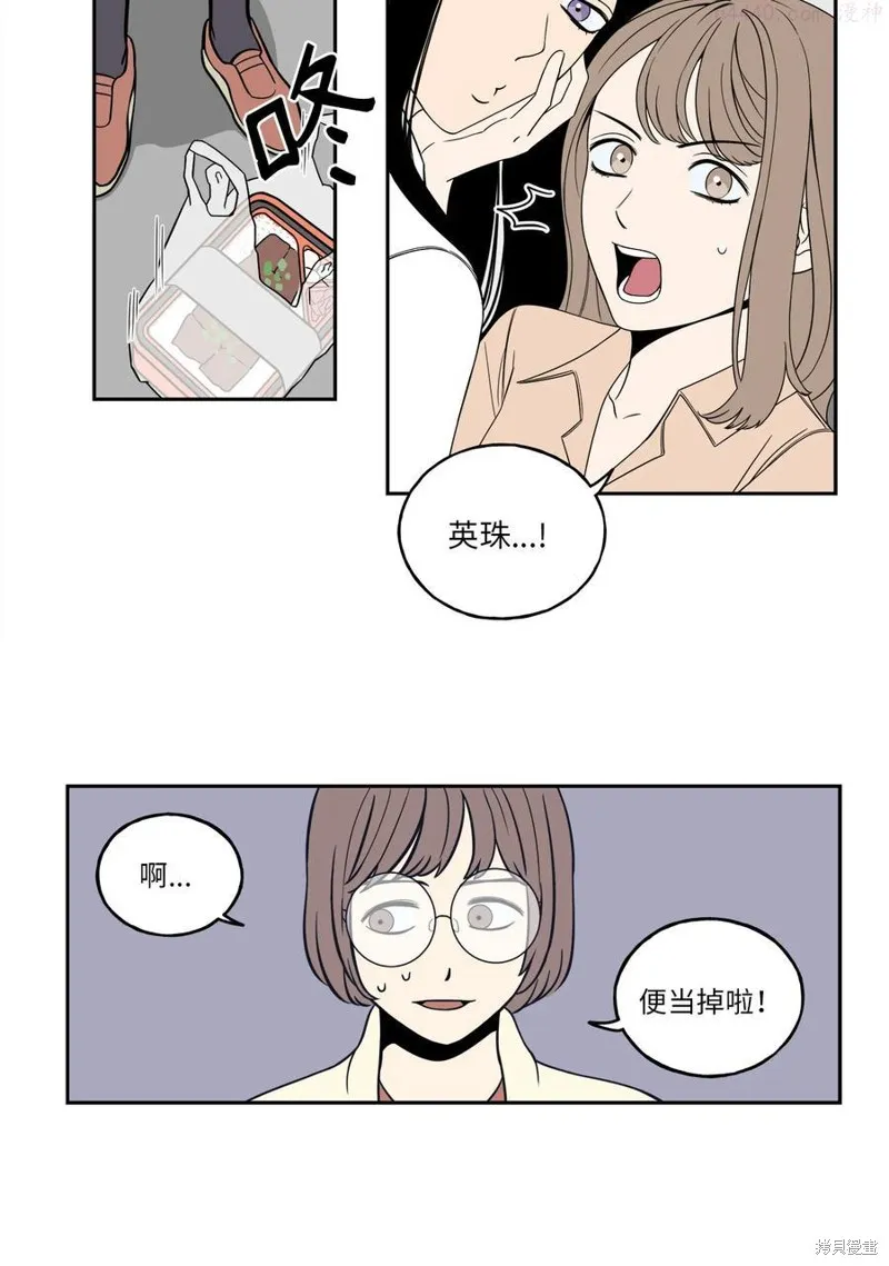 第1话 第24页