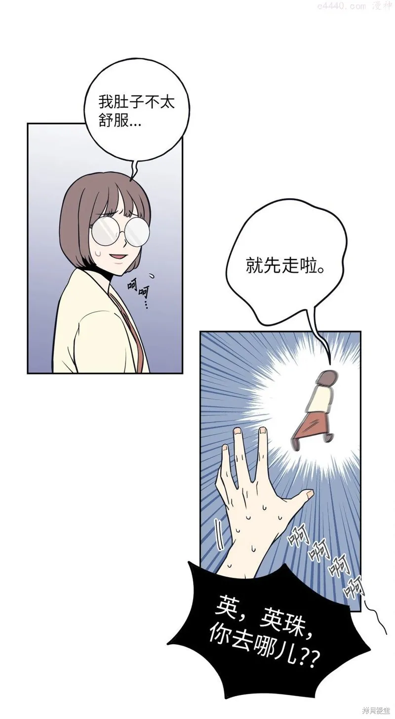 第1话 第26页