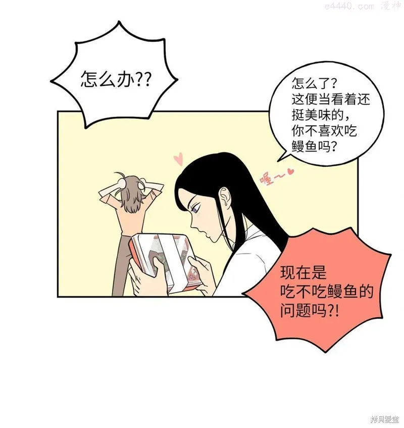 第1话 第27页