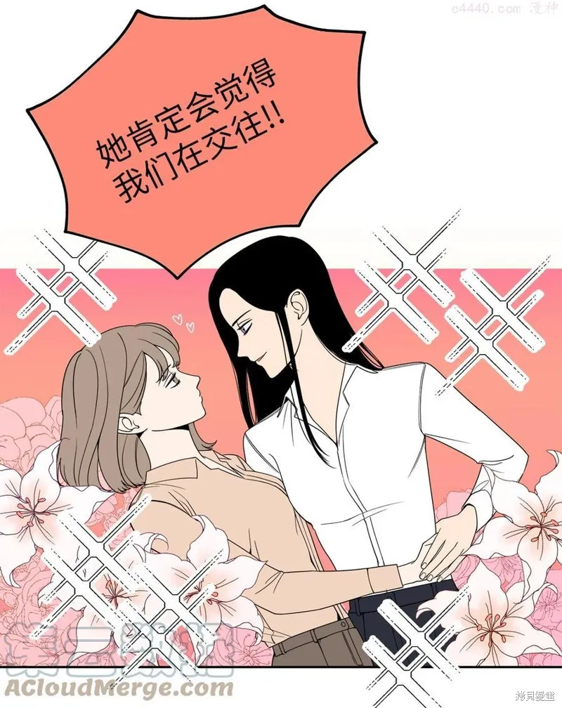 第1话 第28页