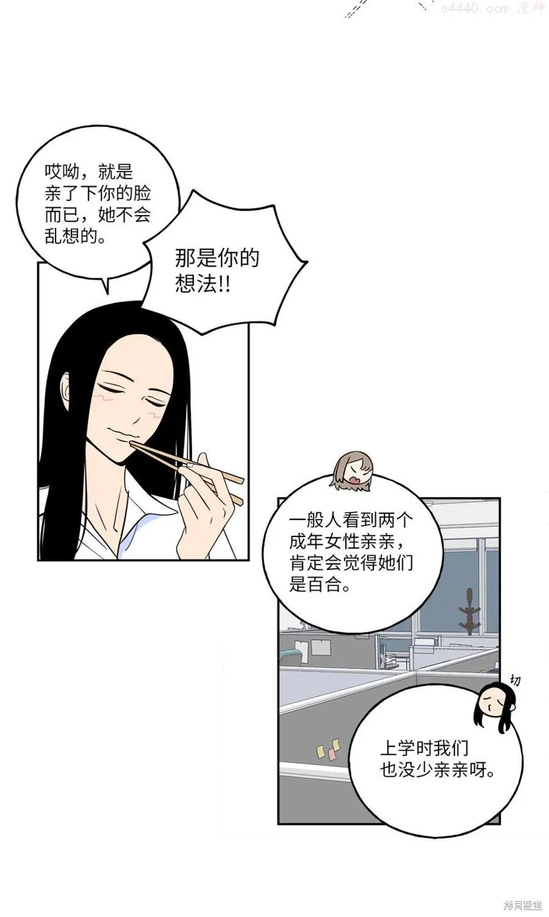 第1话 第29页