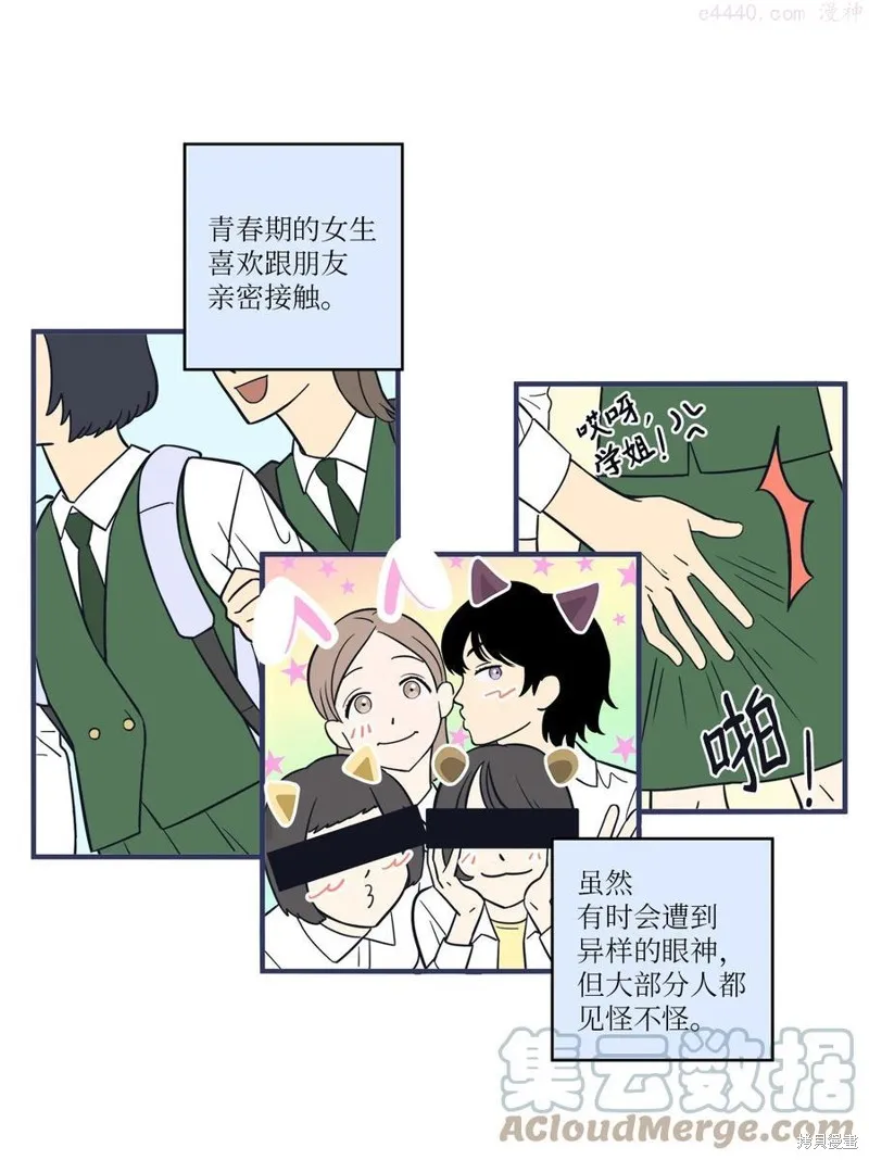 第1话 第31页