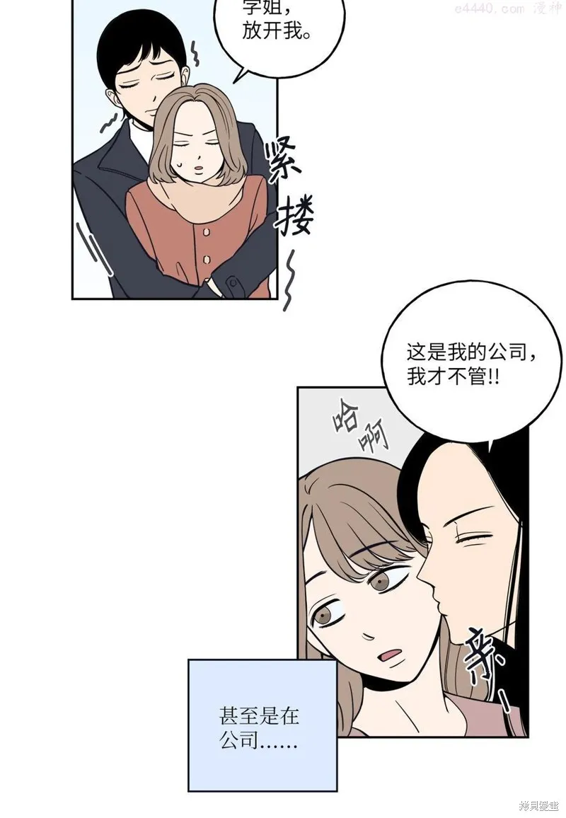 第1话 第33页
