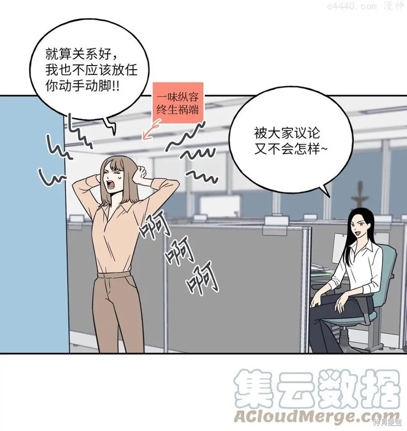 第1话 第34页
