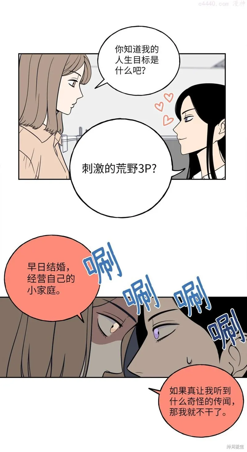 第1话 第36页