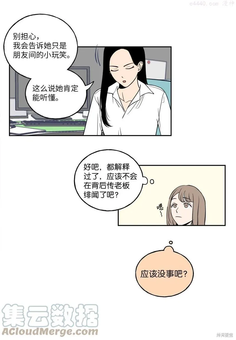 第1话 第37页