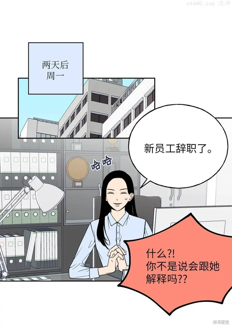 第1话 第38页