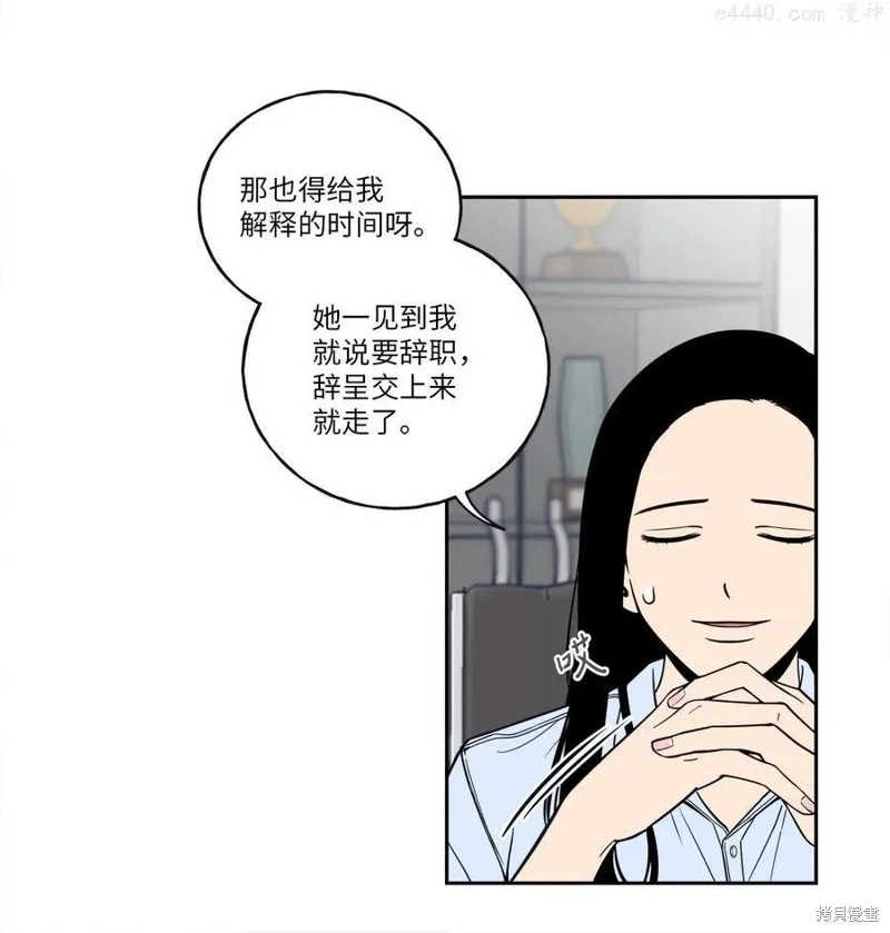 第1话 第39页