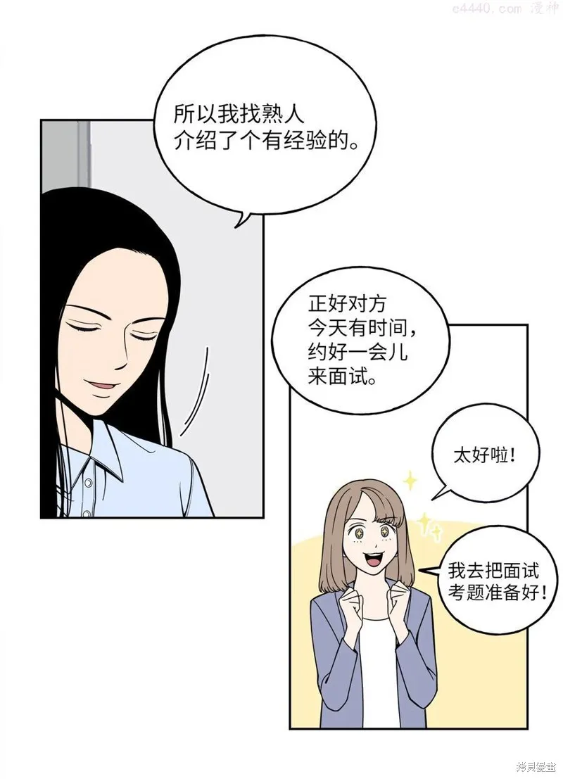 第1话 第41页
