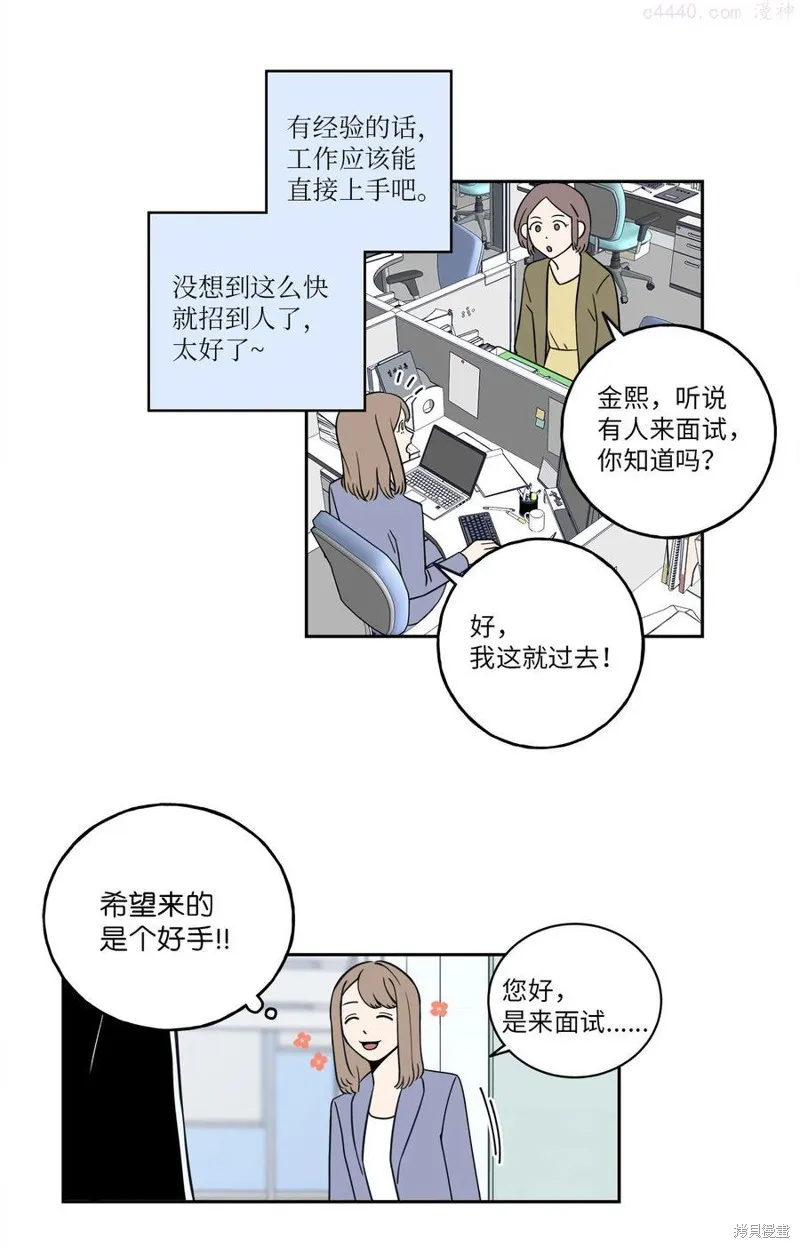 第1话 第42页
