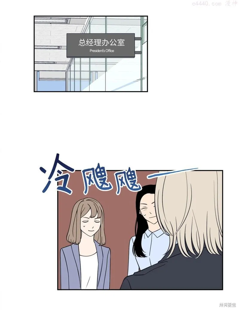 第1话 第45页