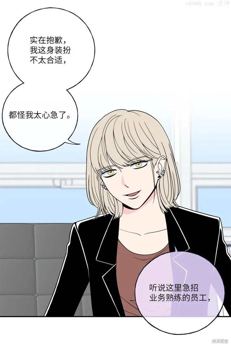 第1话 第48页