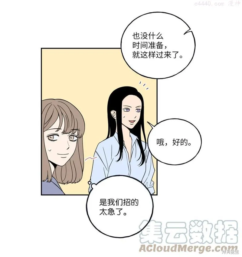 第1话 第49页