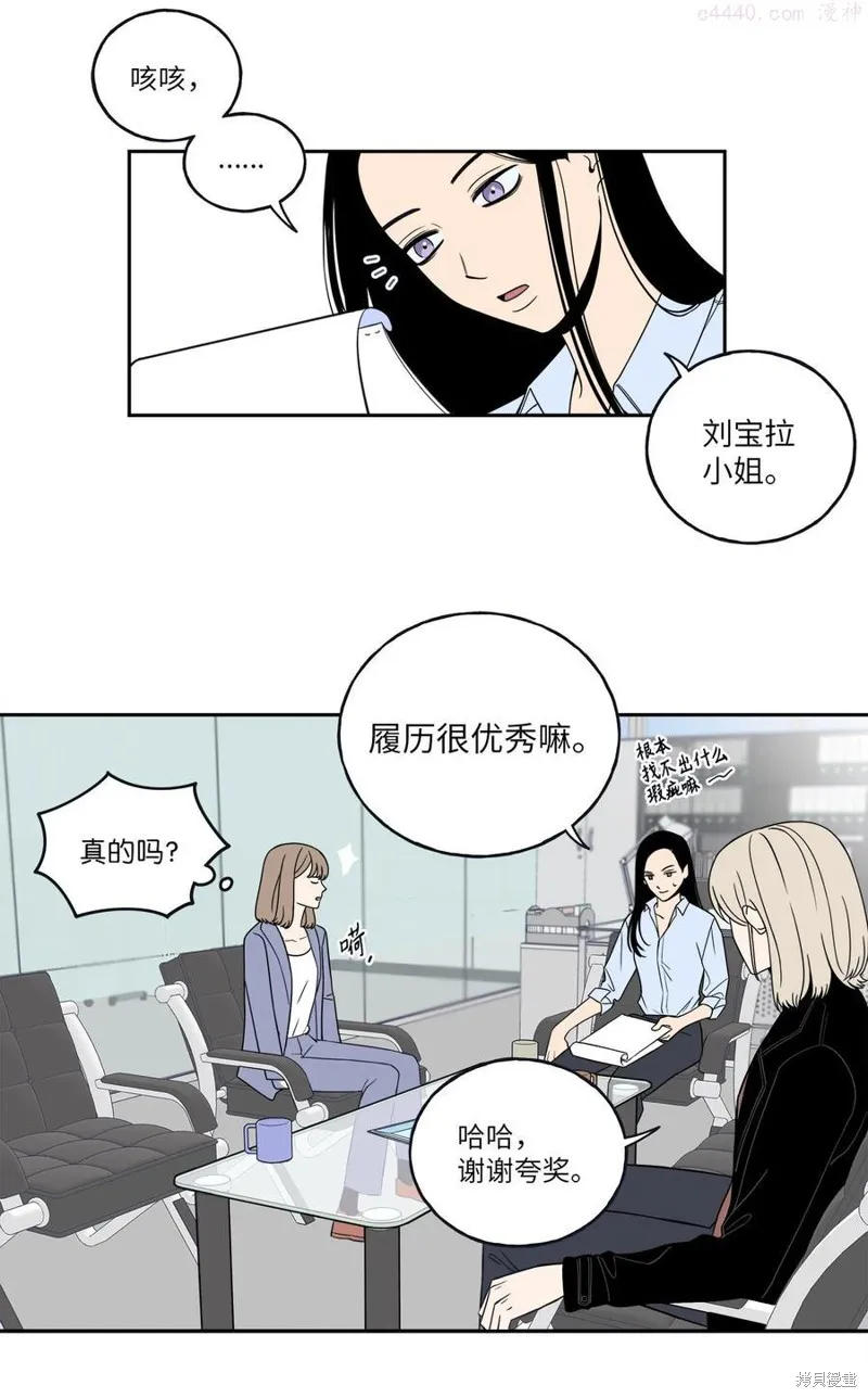 第1话 第50页