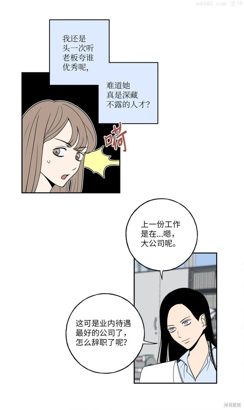 第1话 第51页