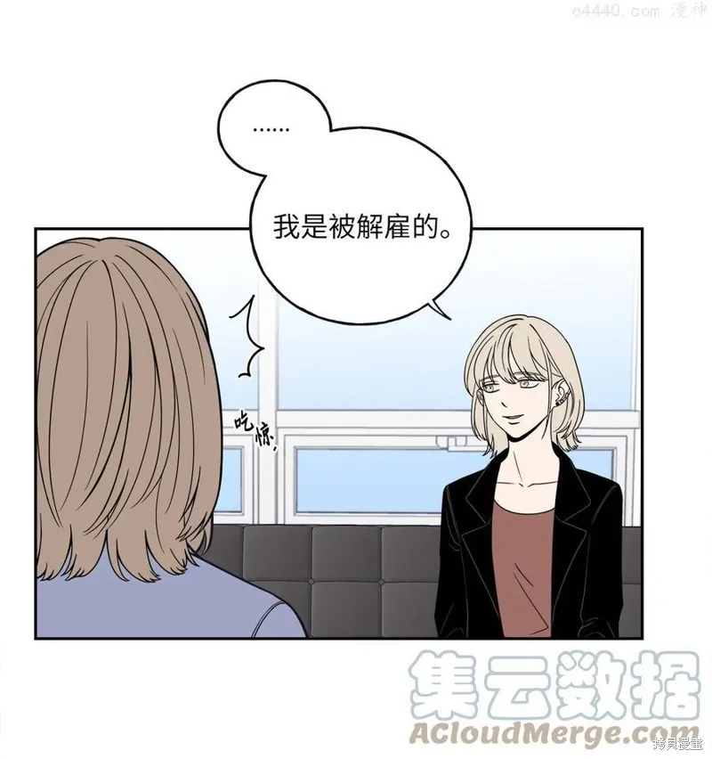 第1话 第52页