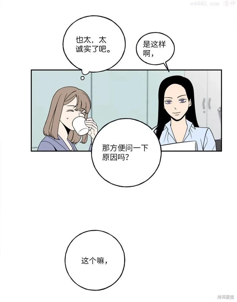 第1话 第53页