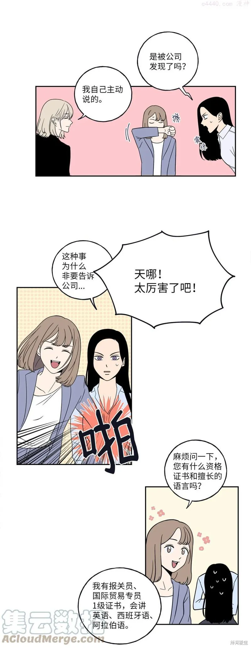 第1话 第55页