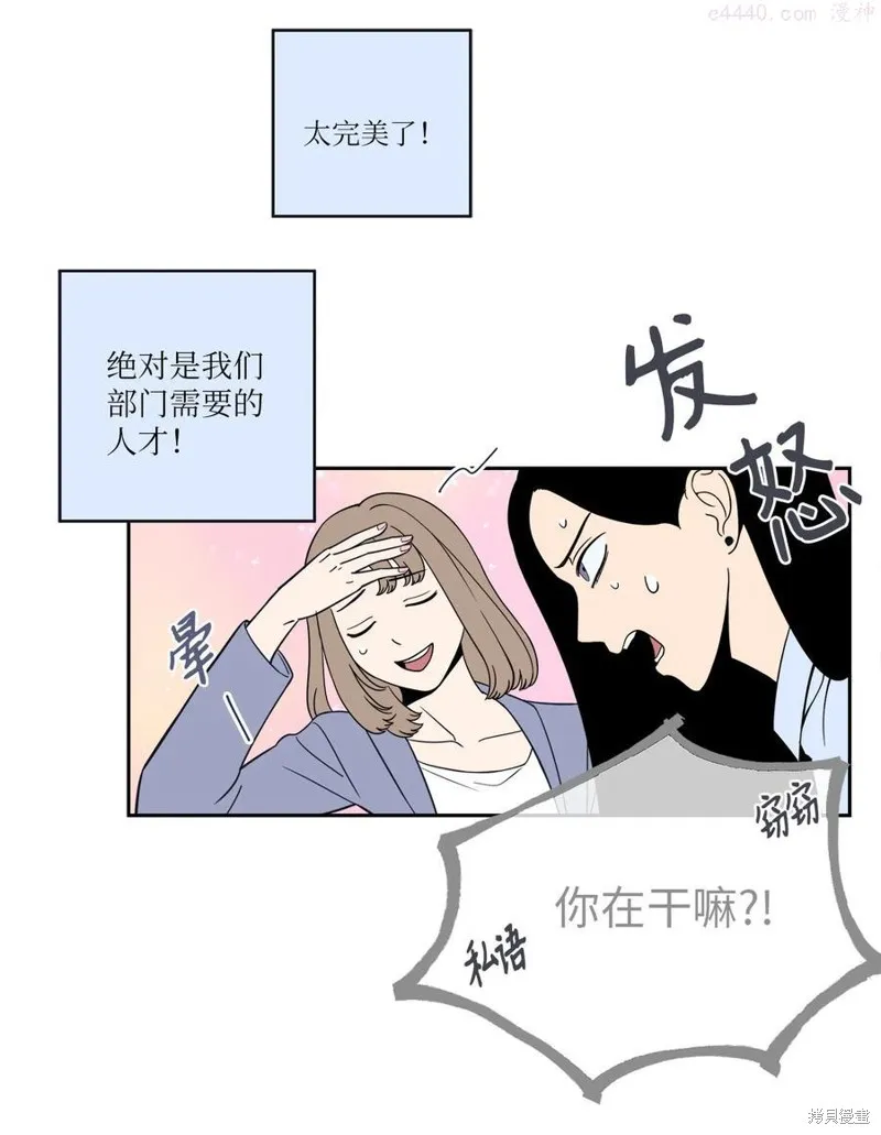 第1话 第56页