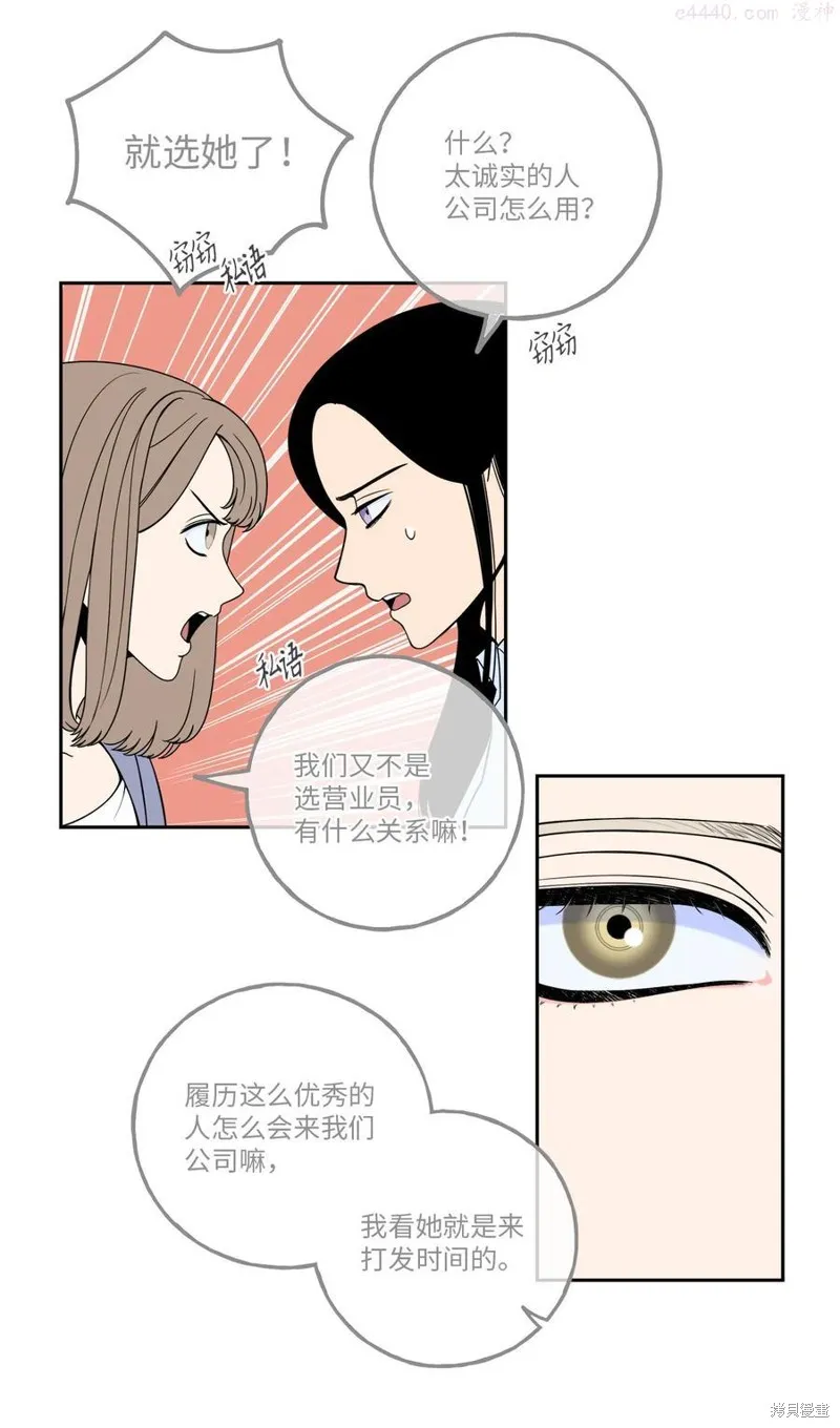 第1话 第57页