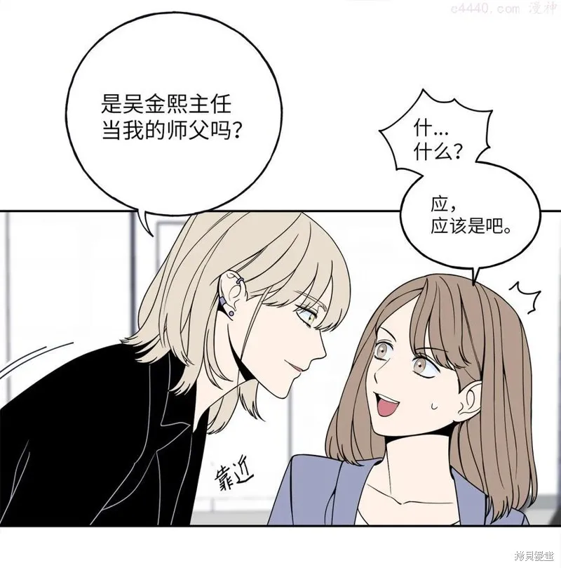 第1话 第59页