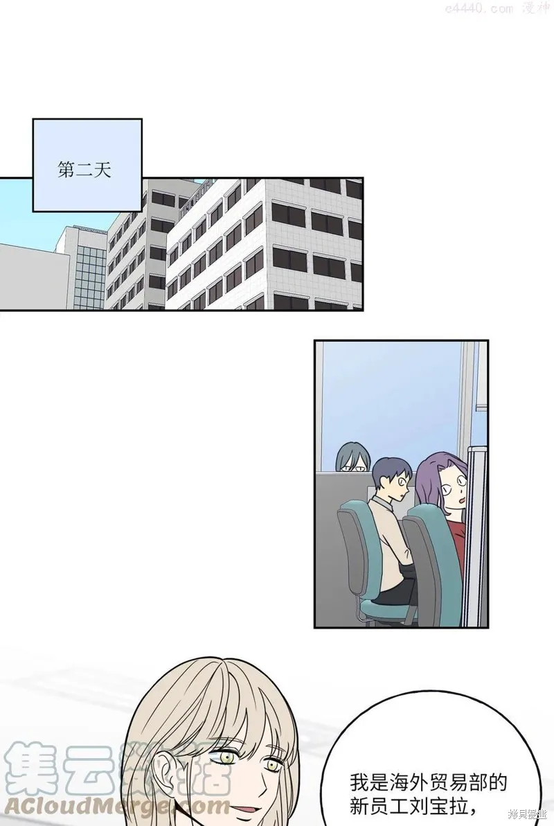 第1话 第64页