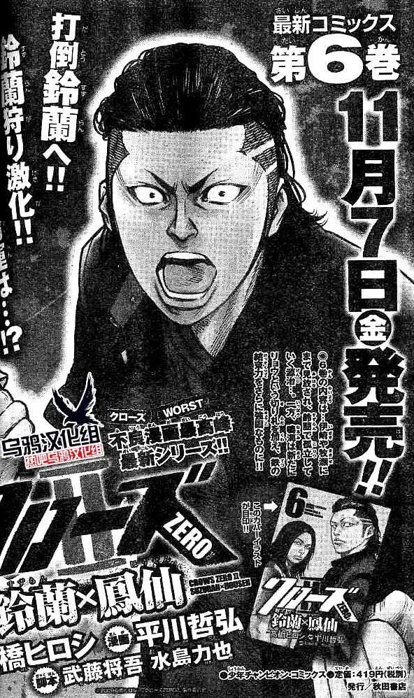 第29话 第1页