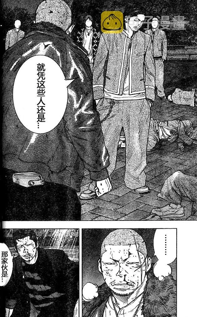 第29话 第17页