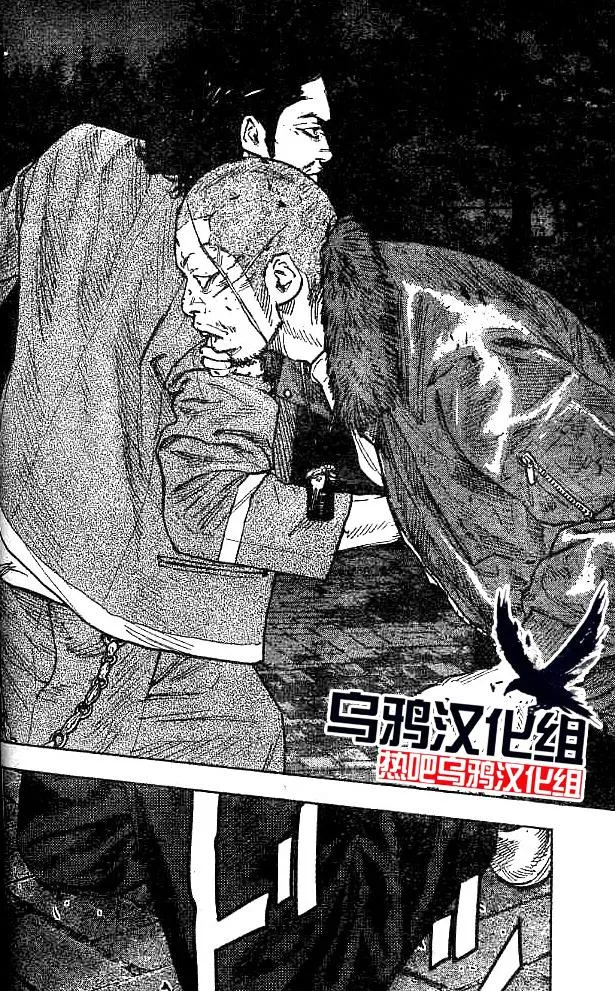 第29话 第21页