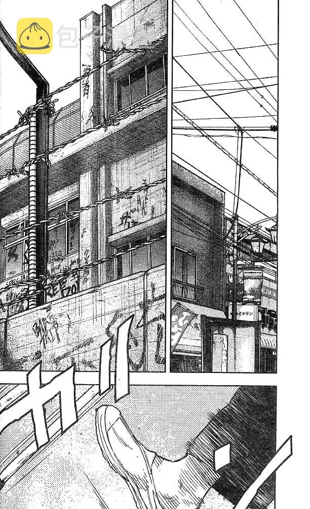 第29话 第23页