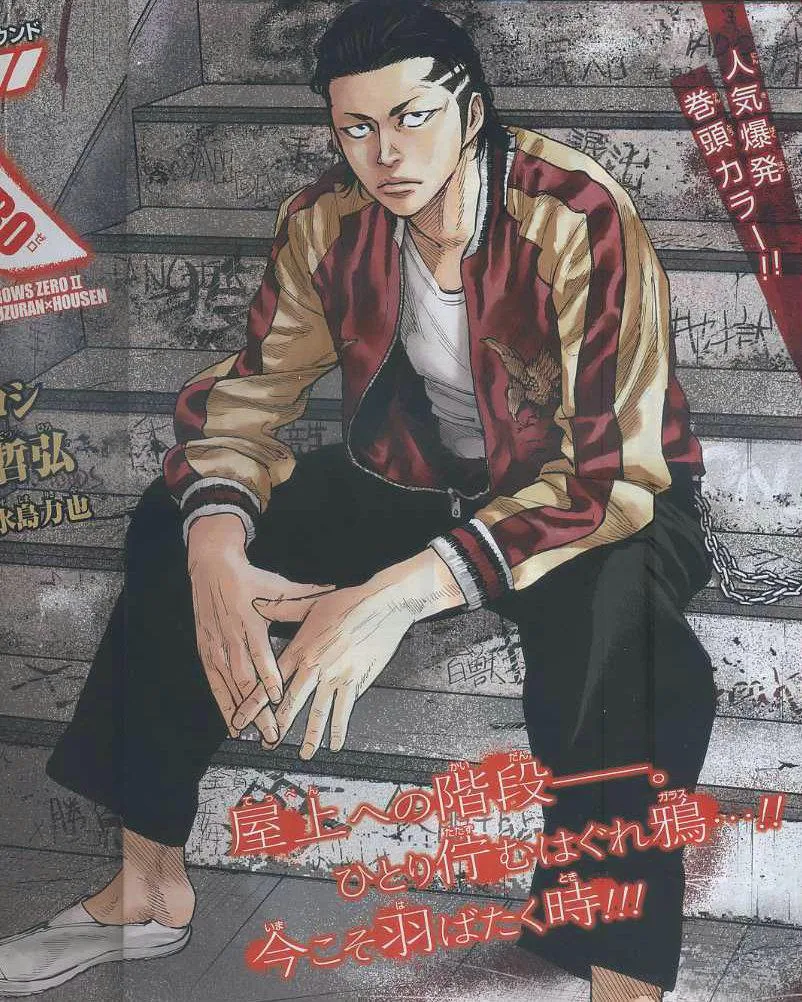 第28话 第3页