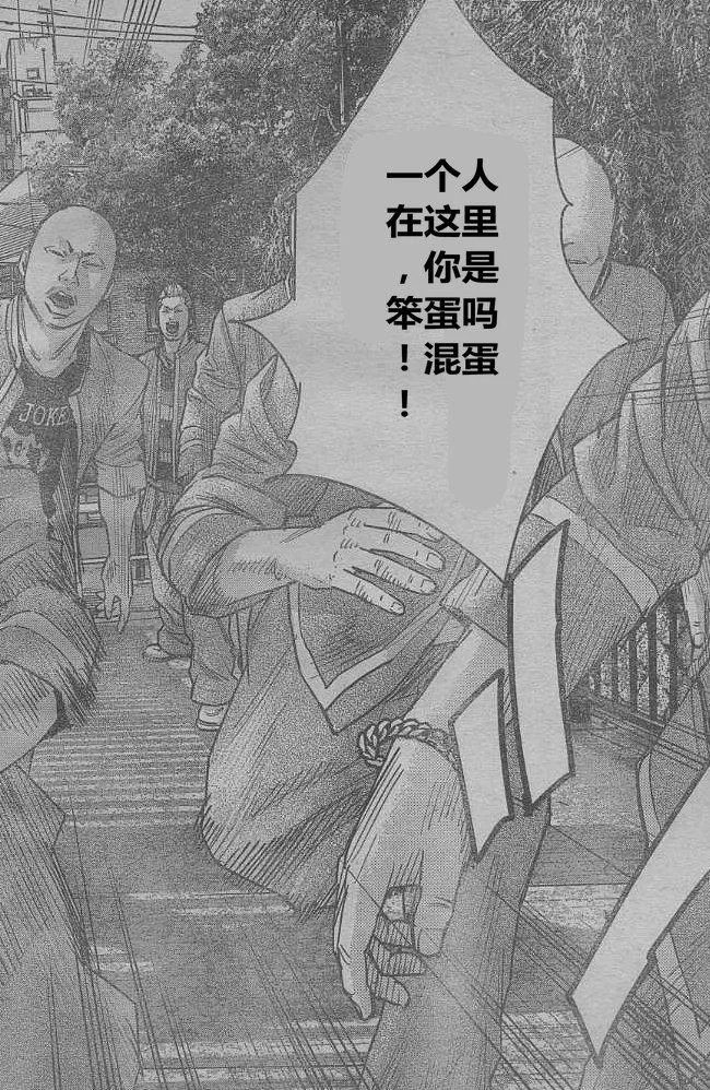 第28话 第7页
