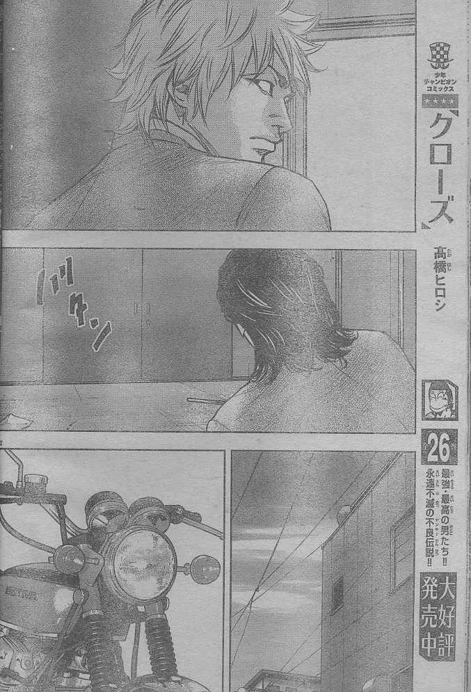 第28话 第27页