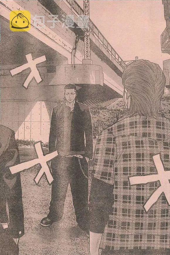 番外篇02 第12页