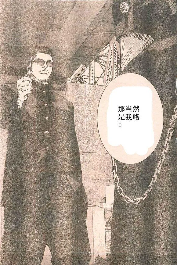 番外篇02 第17页