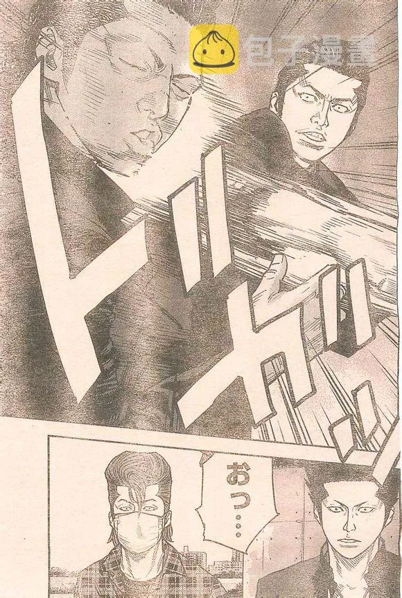 番外篇02 第19页